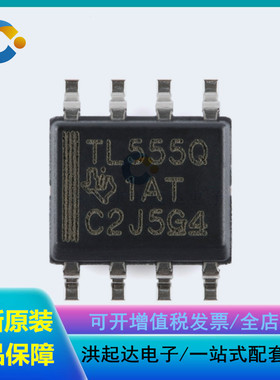 全新原装 TLC555QDR SOP-8 低功耗计时器芯片