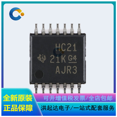 全新原装 SN74HC21PWR TSSOP-14 双路4输入正与门芯片 价格优势