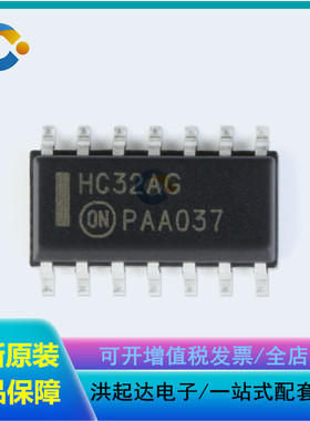 全新原装 MC74HC32ADR2G SOP-14 四路2输入或门 贴片逻辑芯片