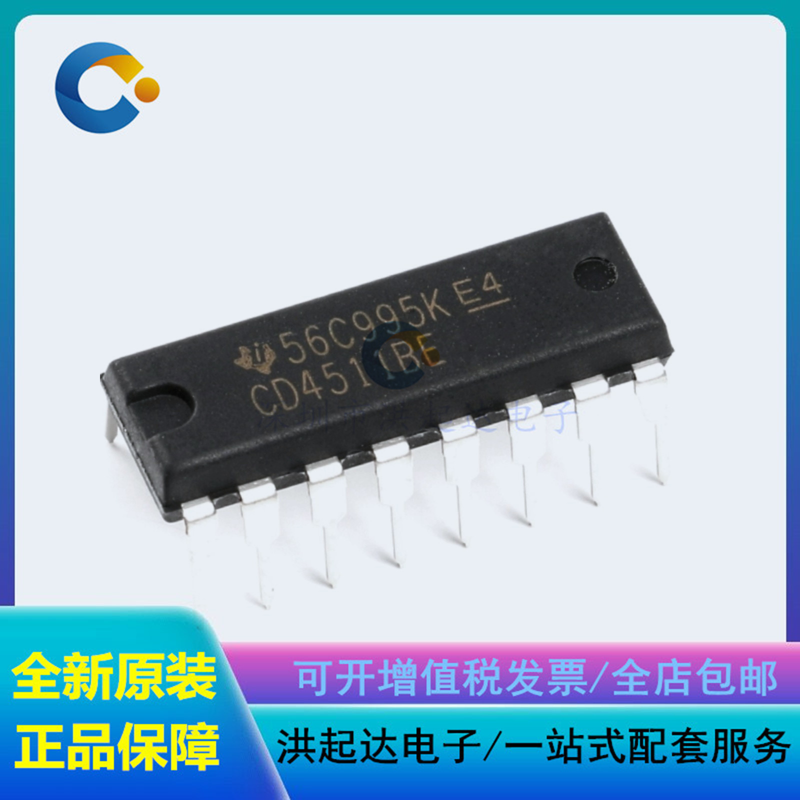 全新原装 直插 CD4511BE DIP-16 4000系列CMOS逻辑器件芯片