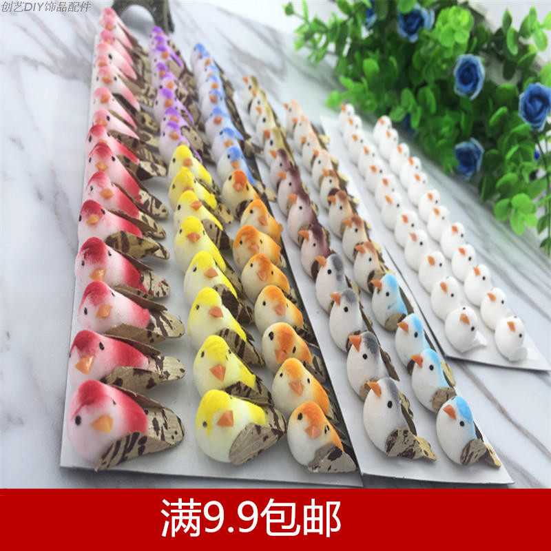 森林创意diy手工配件婚庆装饰发饰头饰 可爱小鸟鸽子一个的价格