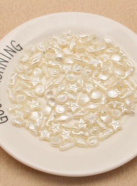 新款海洋米白系列珠子 手工diy制作散珠手链饰品海星串珠材料配件