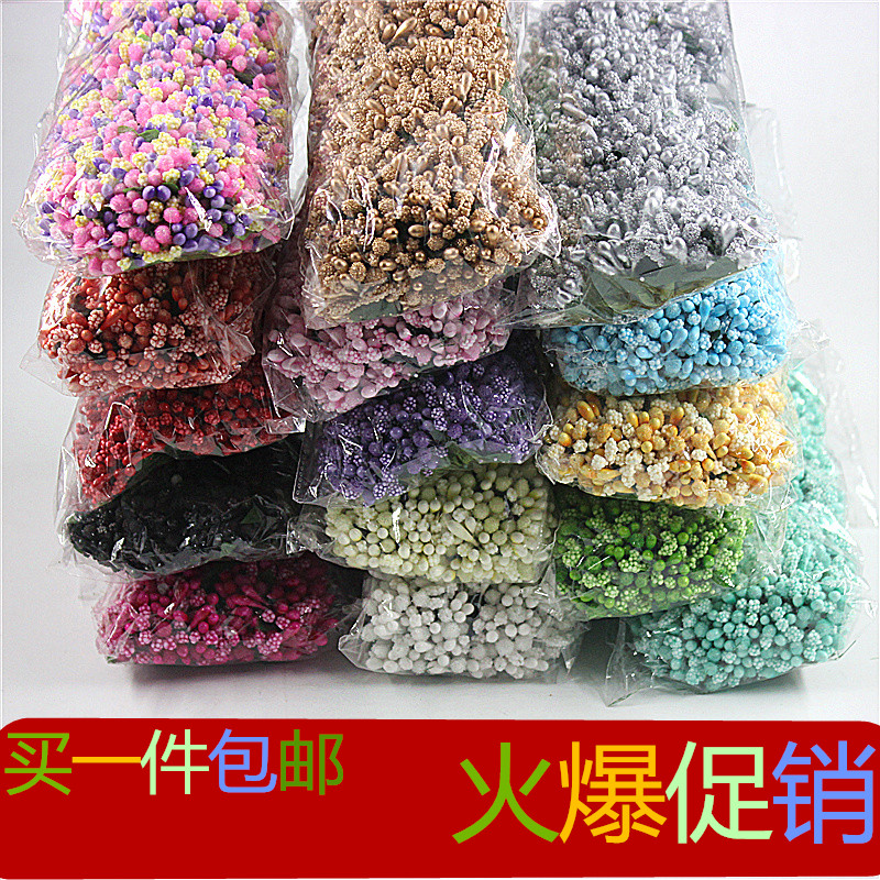 厂家直销面珠玻璃珠带叶珠花芯DIY藤条花环手环喜糖盒配件整包