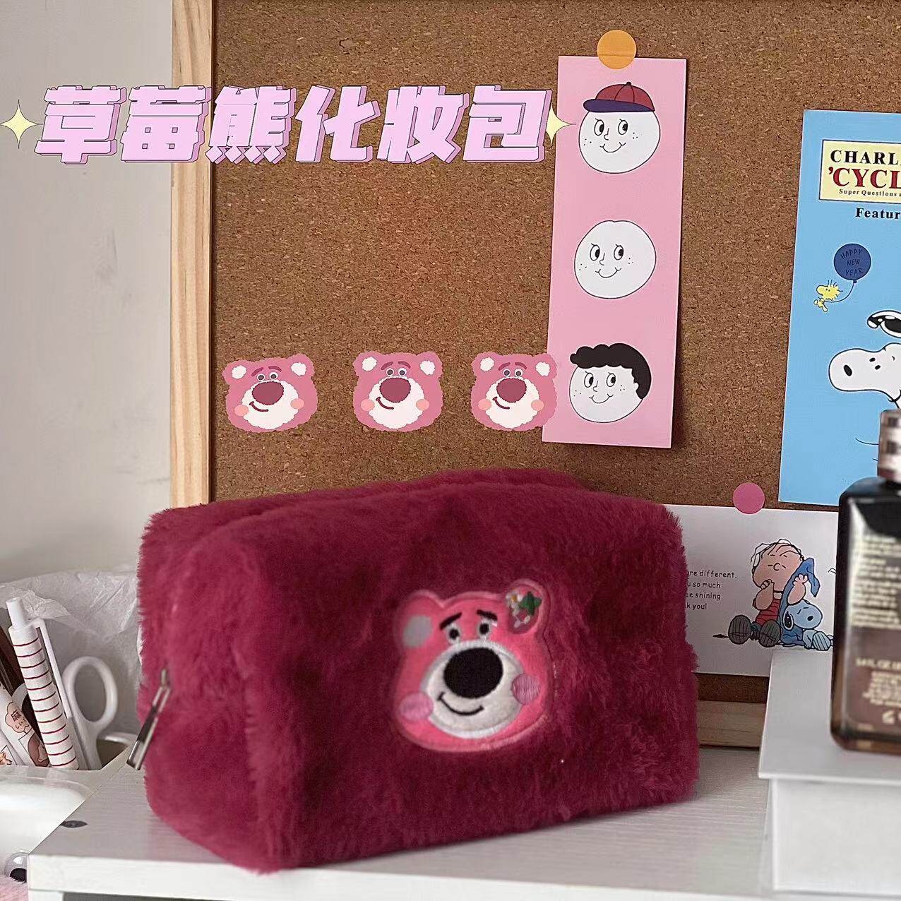 其他刺绣毛绒可爱笔袋收纳