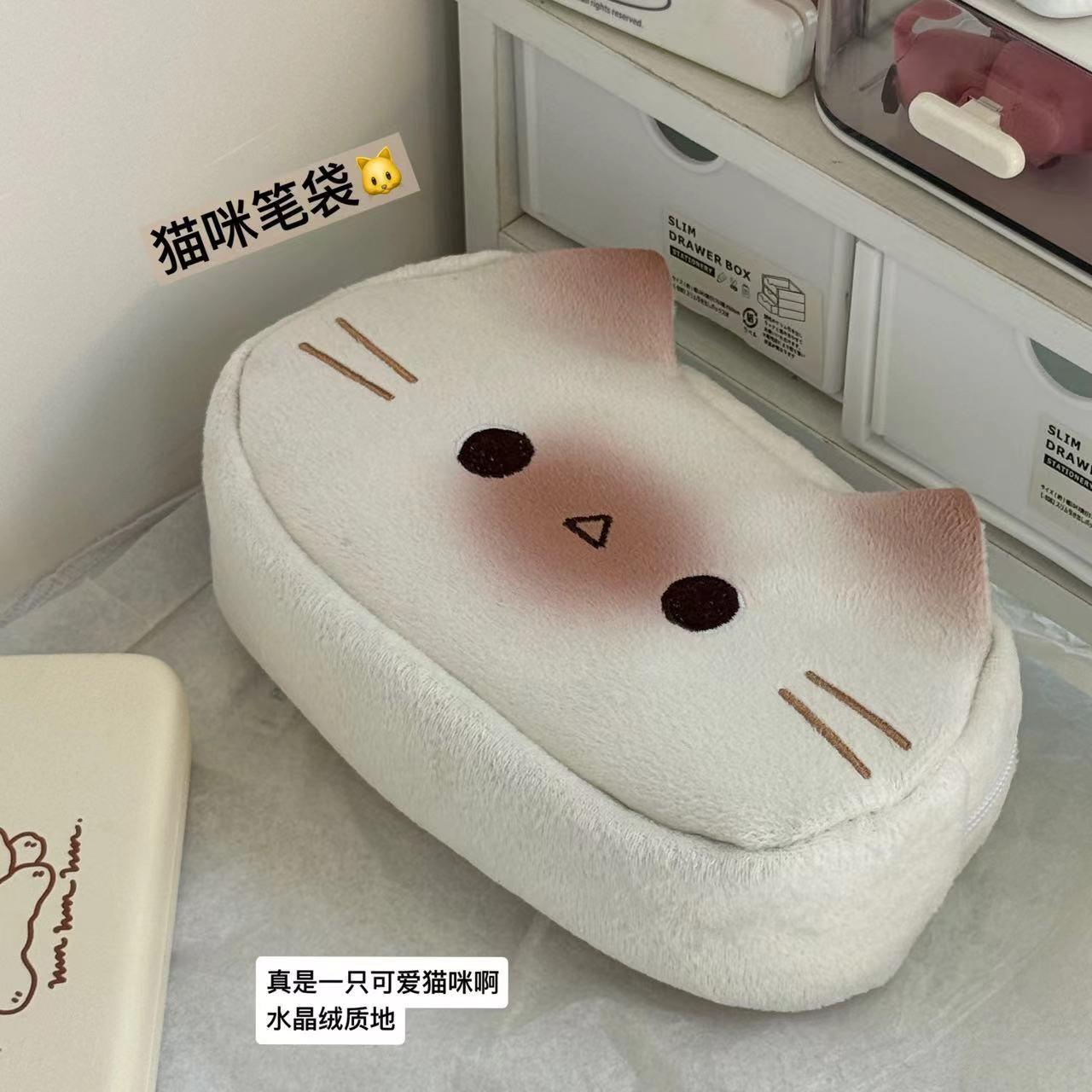 可爱笔袋毛绒收纳刺绣