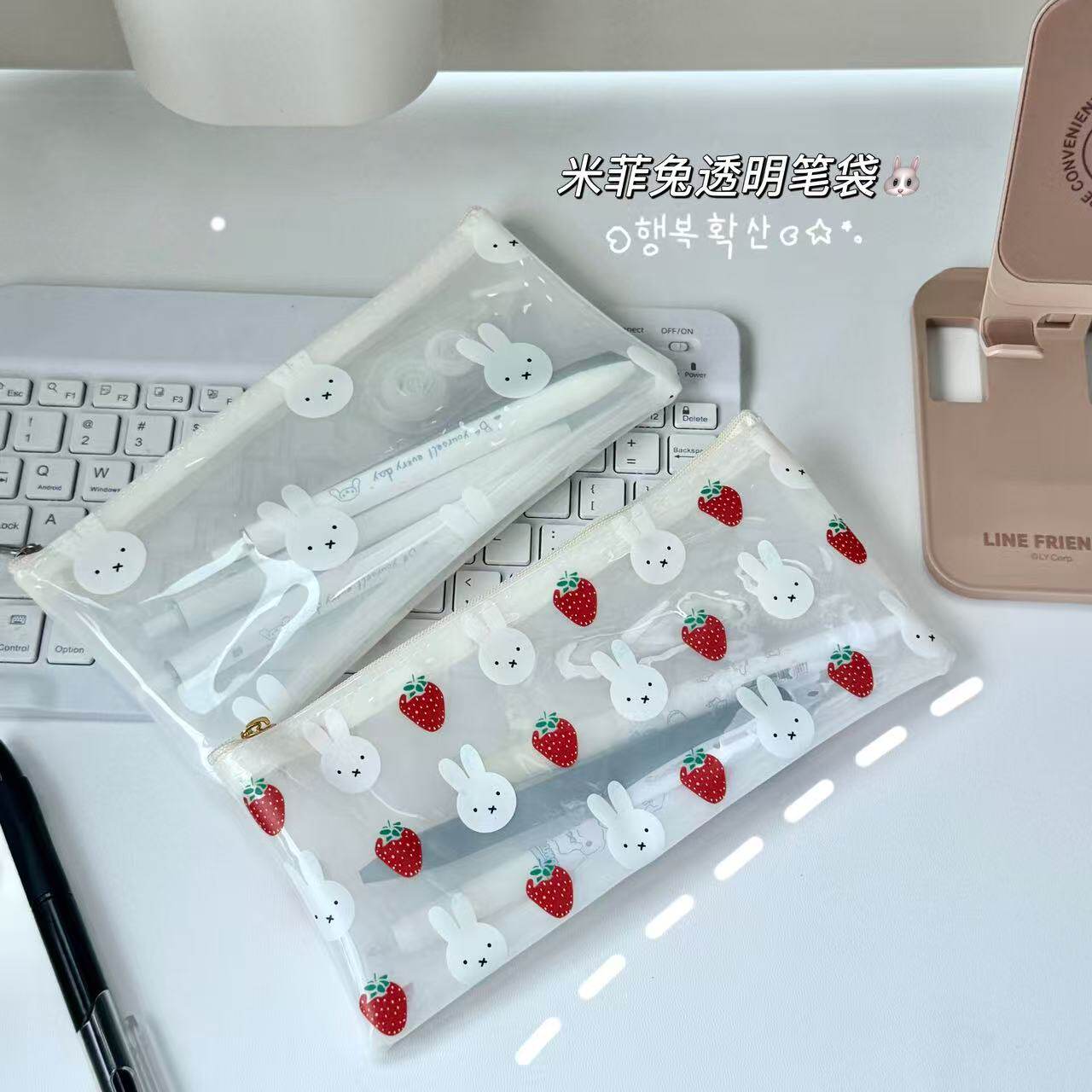 日系米菲笔袋卡通可爱高颜值大容量pvc防水透明学生文具收纳袋