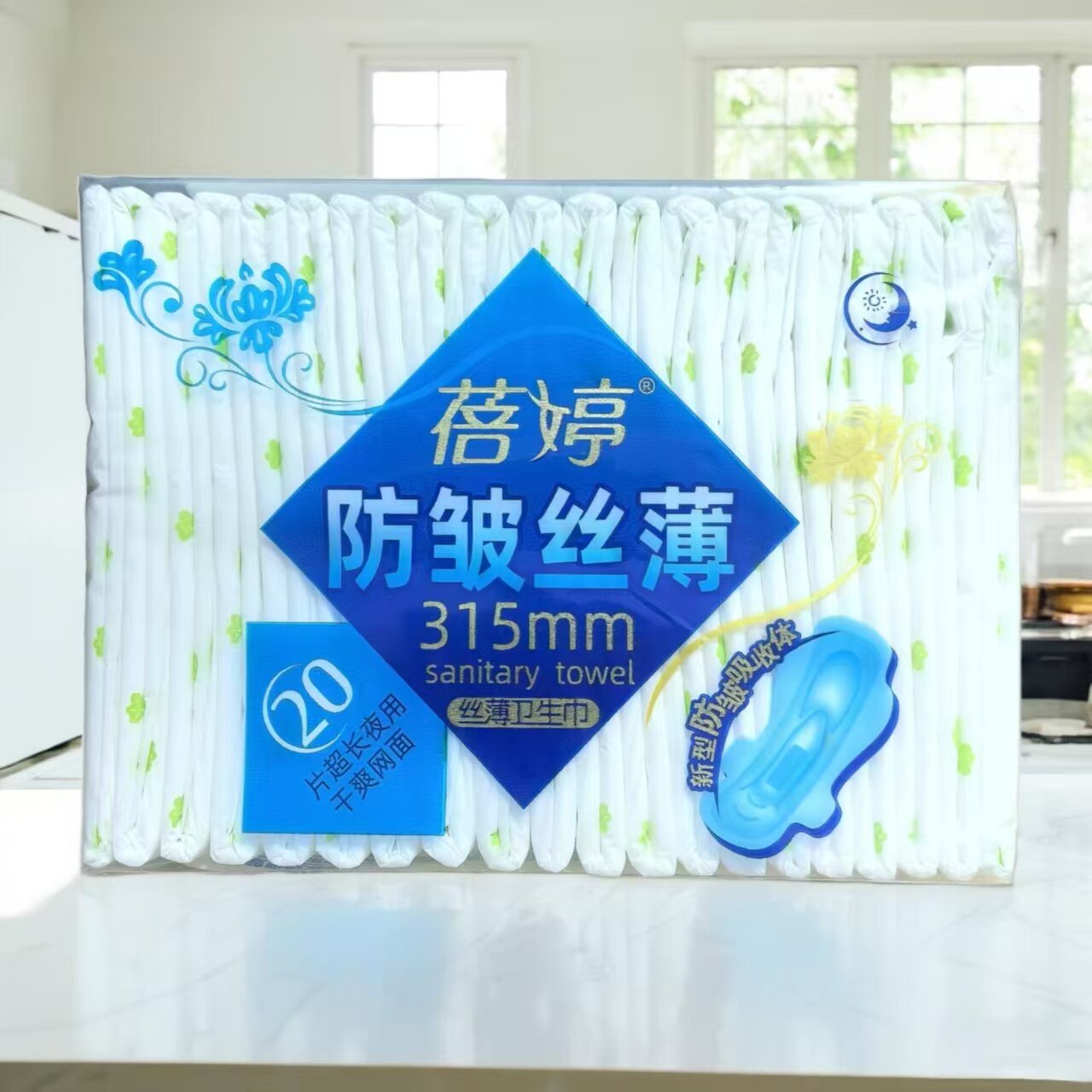 蓓婷防皱丝薄棉柔透气卫生巾