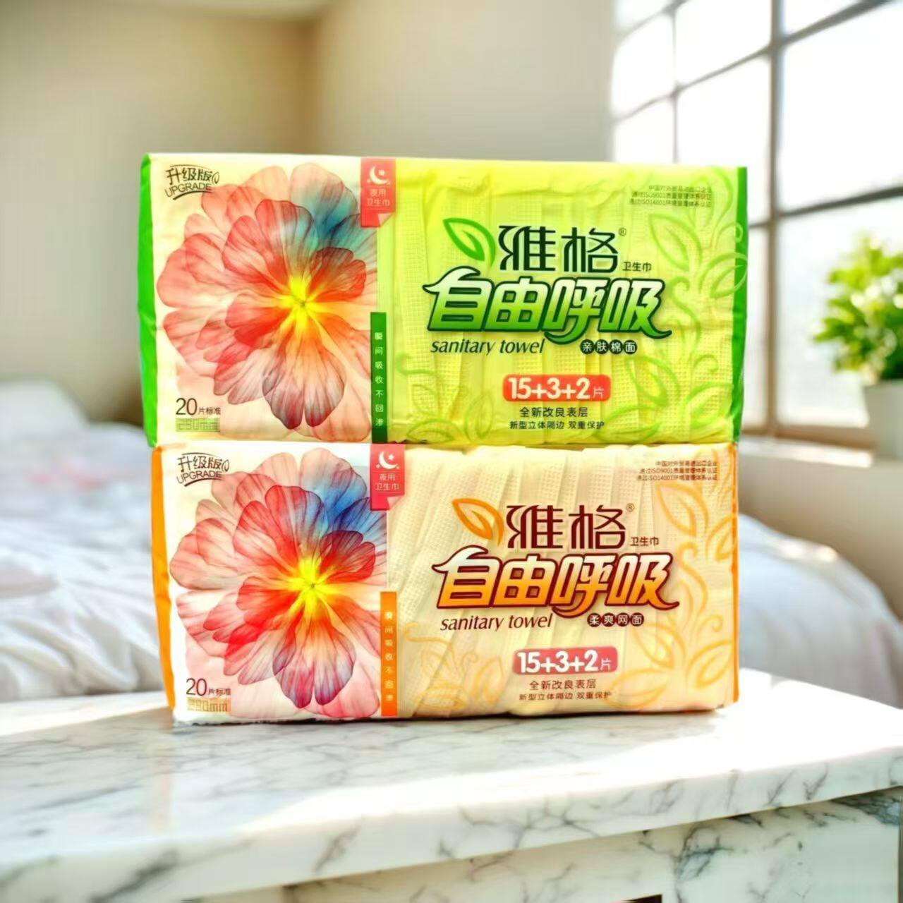 雅格卫生巾夜用290防漏透气厚款姨妈巾纯棉日夜组合干爽网面20片