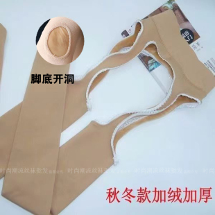 200斤家底开洞女 大码 足浴四面吊带连裤 袜开裆锦纶加绒打底裤