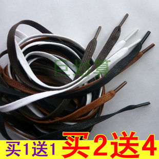 男女皮鞋带扁打蜡鞋带白色深浅棕色 黑色 扁鞋带子包邮