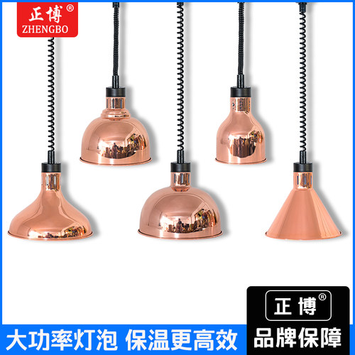 伸缩单头可调食品加热台烤保温灯