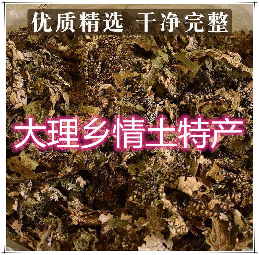云南大理特产野生树皮菜野菜树皮树花凉拌菜青蛙皮原始森林树蝴蝶