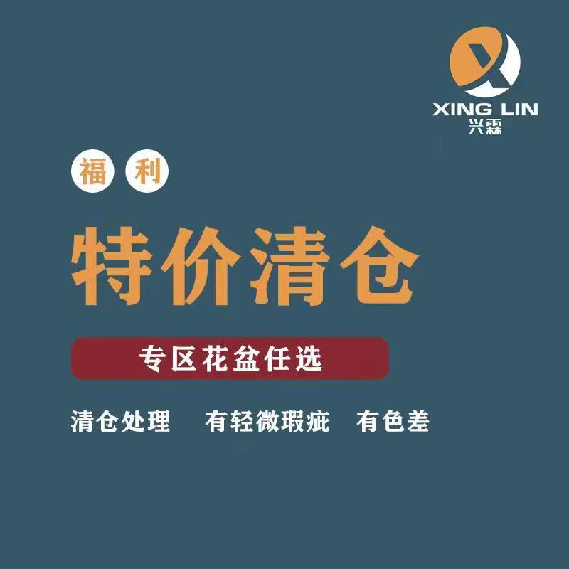 清仓微瑕疵颜色不均匀透气陶土花盆多肉绿植盆栽特惠包邮 鲜花速递/花卉仿真/绿植园艺 花盆 原图主图