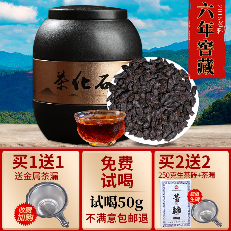 糯香碎银子普洱茶特级糯米香普洱茶熟茶500g 茶化石熟普洱茶散茶