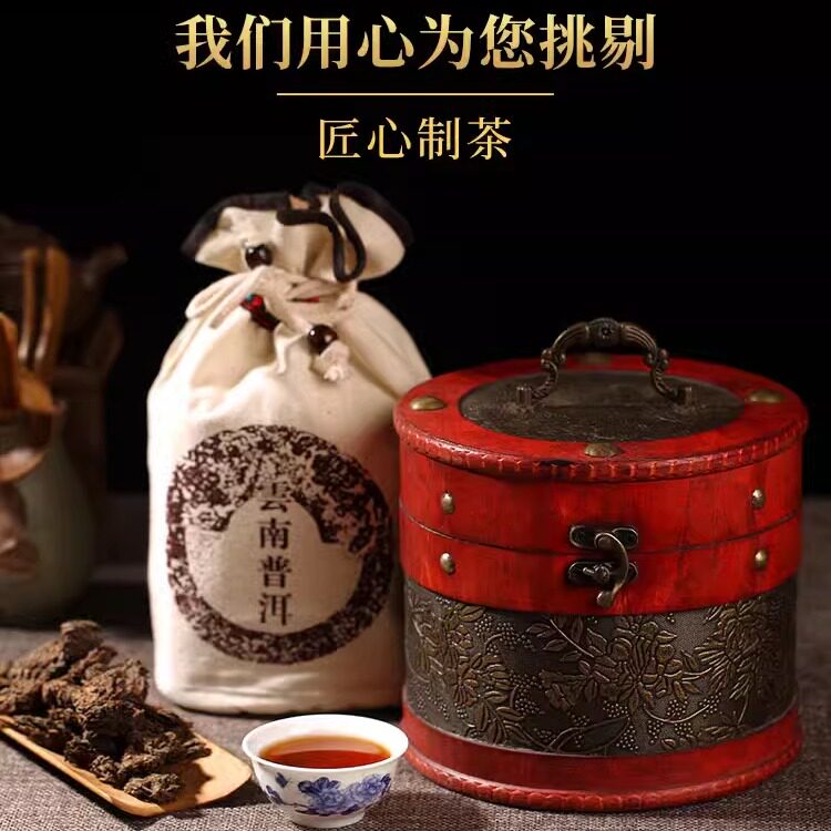 特级98年勐海礼盒装云南普洱茶