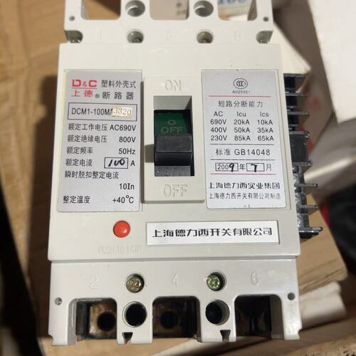 议价西塑壳断路器DCM1-100M/3320DCM1-100M/3300DCM1-100M/3340