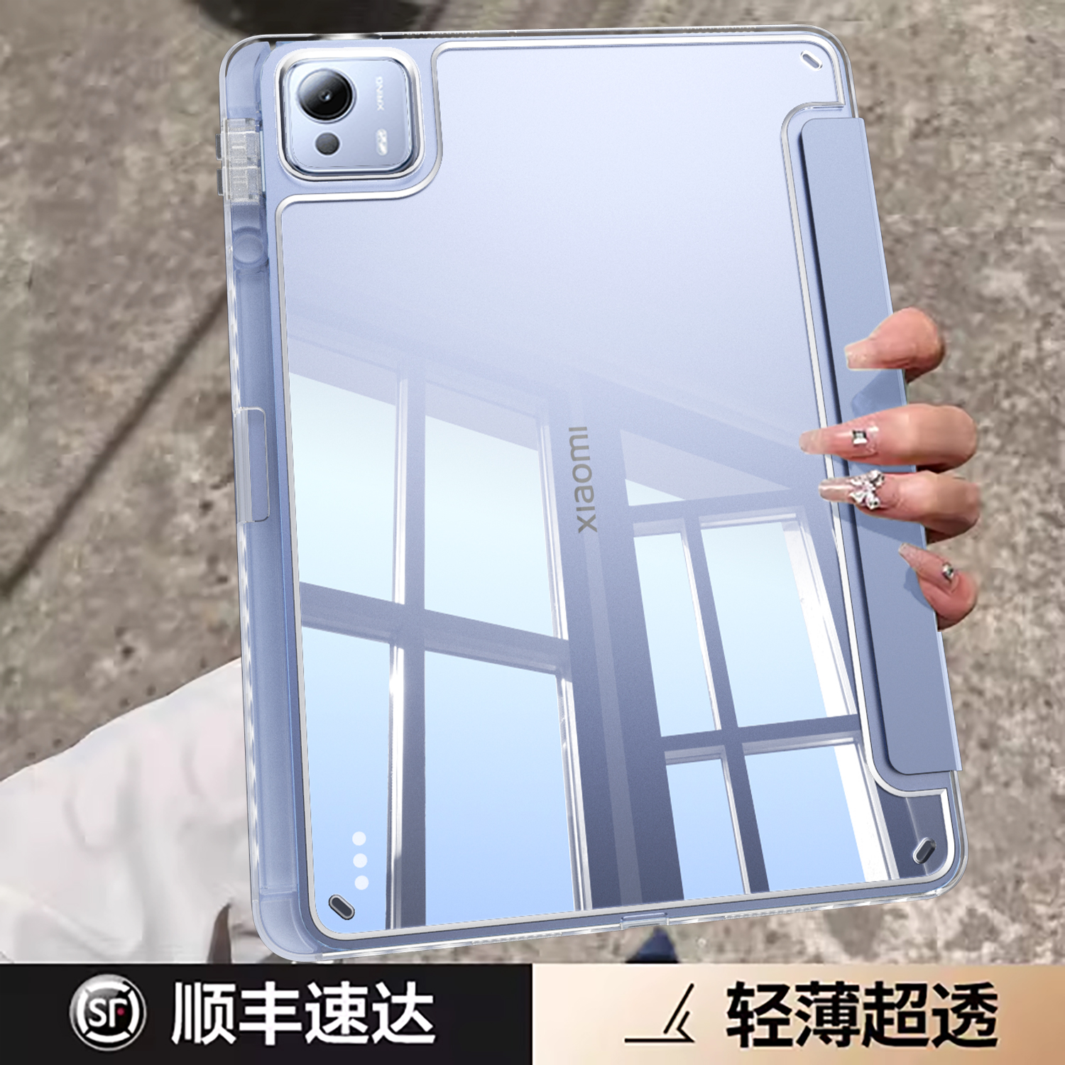 适用小米Pad7SPro保护套kpad壳