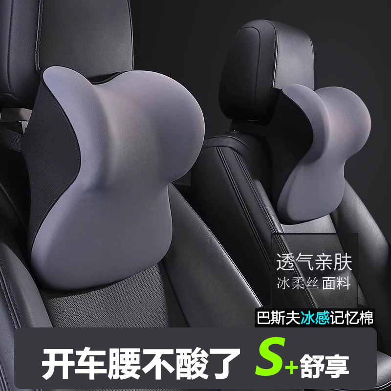 2025年新款汽车枕头护颈枕车用靠枕腰靠主驾驶车载座椅颈椎枕韩驰,汽车用品/电子/清洗/改装,头枕,淘宝优惠券,粉丝福利购,淘宝优惠卷