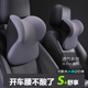 2025年新款 汽车枕头护颈枕车用靠枕腰靠主驾驶车载座椅颈椎枕韩驰