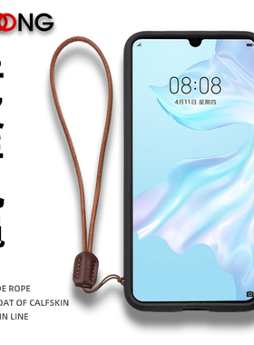 M01真牛皮绳手机挂绳短手腕男女适用苹果创意手机链u盘相机挂件绳