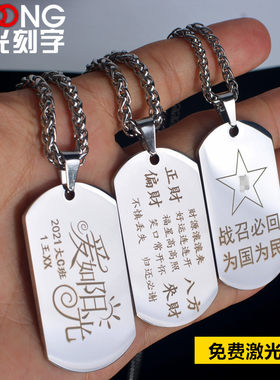 钛钢不掉色不变形不生锈防过敏