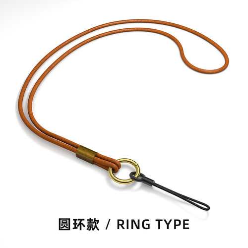 QOONG恰龙手机钥匙植鞣牛皮挂绳