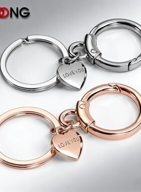 Y96情侣love you爱你钥匙扣圈链环创意可爱个性简约汽车男女情侣