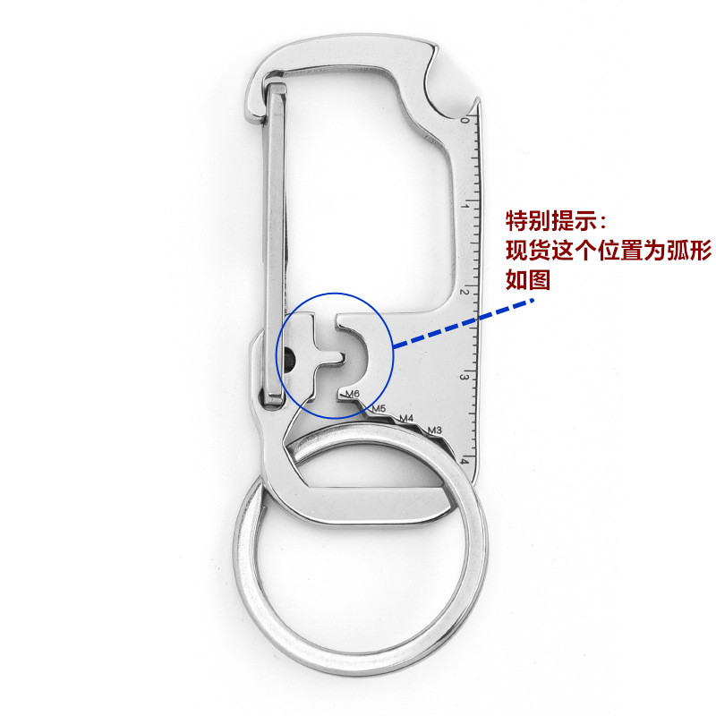 Y83多功能不锈钢钥匙扣圈链男士汽车锁匙扣环挂件开瓶器起子扳手