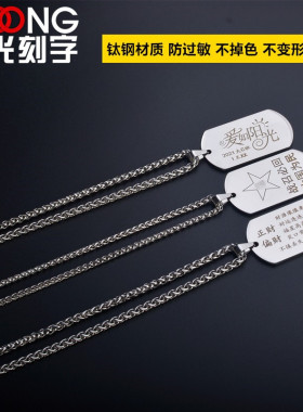 钛钢不掉色不变形不生锈防过敏