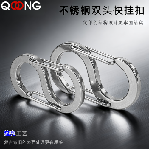 q35承重不锈钢材质双头扣