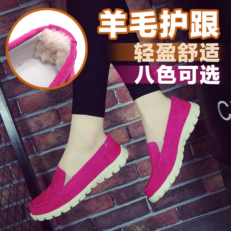 2024年春秋新款真皮厚底女单鞋软底防滑平底孕妇鞋情侣款低帮鞋