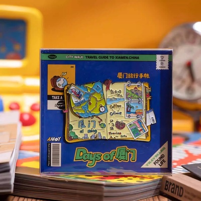 厦门文创冰箱贴旅游鼓浪屿地图