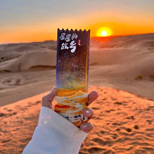 宁夏流沙冰箱贴博物馆文创银川贺兰山旅游纪念品伴手礼物创意磁贴