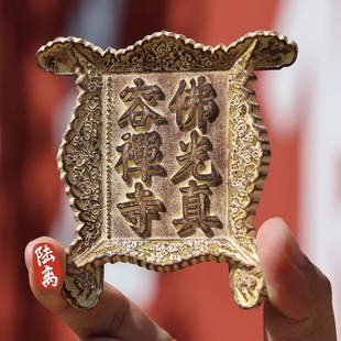 佛光寺牌匾冰箱贴原创南禅寺忻州古城美食山西旅游纪念品文创磁贴