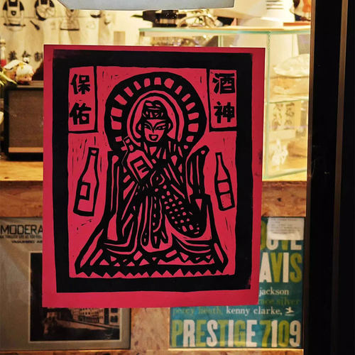 甲马版画原创装饰画海报新年礼物