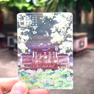 顺德清晖园冰箱贴原创流麻亚克力旅游纪念品文创礼物中国风磁贴