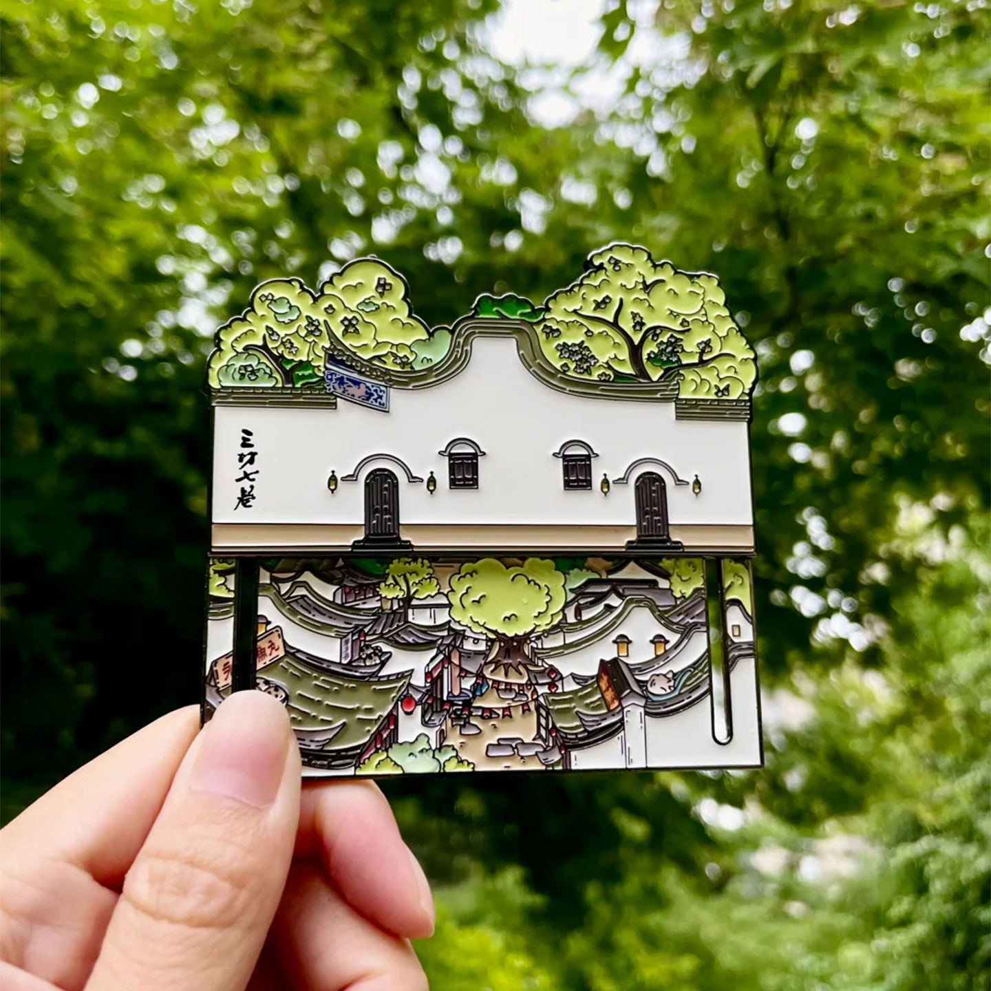 福州三坊七巷冰箱贴烟台山平潭岛