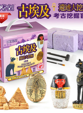 匹诺恐龙化石考古盲盒手工挖掘