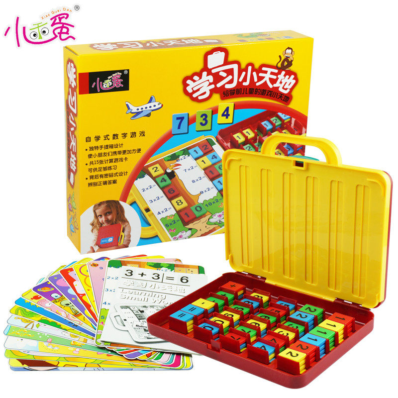 小乖蛋算数游戏逻辑思维训练早教