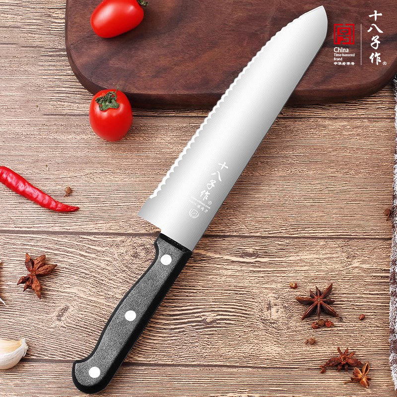 十八子作蛋糕据齿刀家用烘培冻肉刀切面包刀锯刀锯齿刀土司千层刀