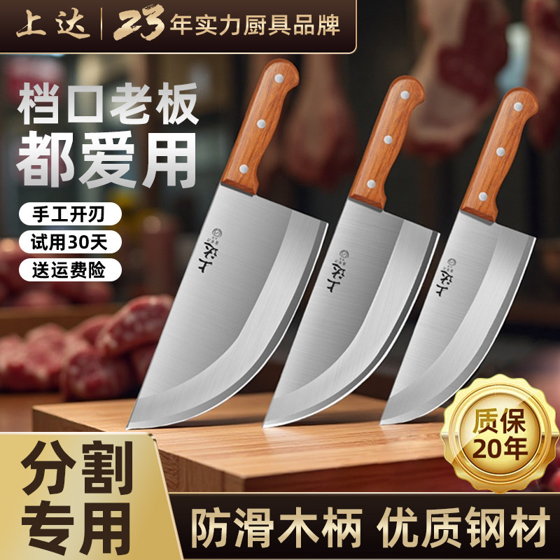 分割猪肉专用刀杀猪斩切肉锋利屠夫专用屠宰牛羊放血肉联厂屠刀具,厨房/烹饪用具,特殊用途刀,淘宝优惠券,粉丝福利购,淘宝优惠卷