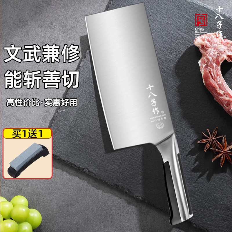 十八子作家用菜刀精磨开刃
