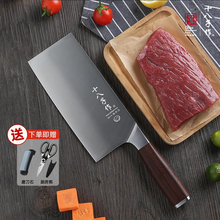 十八子作菜刀家用切菜切肉切片刀砍斩切两用厨师专用厨房刀具18子