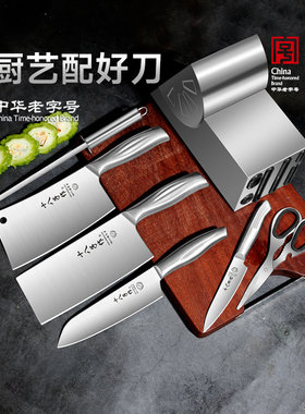 十八子作刀具厨房套装组合菜刀家用刀板三件套全套菜板二合一正品