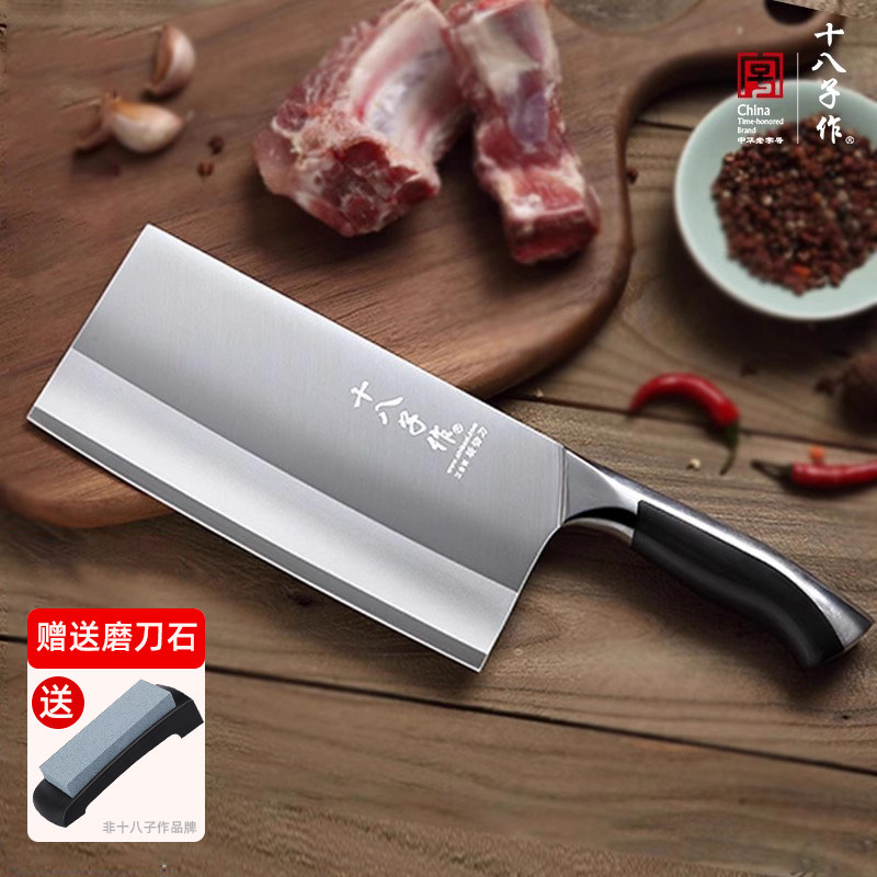 十八子作菜刀三层复合钢免磨切菜刀斩切片刀厨房家用切肉刀砍骨刀,厨房/烹饪用具,菜刀,淘宝优惠券,粉丝福利购,淘宝优惠卷