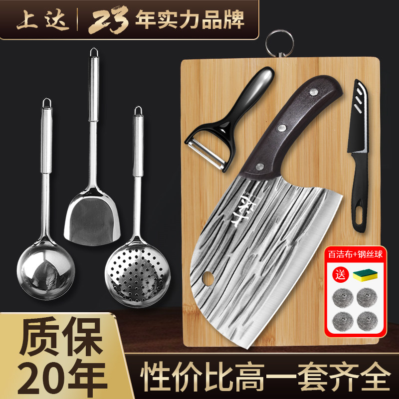 阳江正宗菜刀菜板二合一家用锋利斩切片刀厨房 全套组合刀具正品