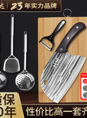 阳江正宗菜刀菜板二合一家用锋利斩切片刀厨房 全套组合刀具正品