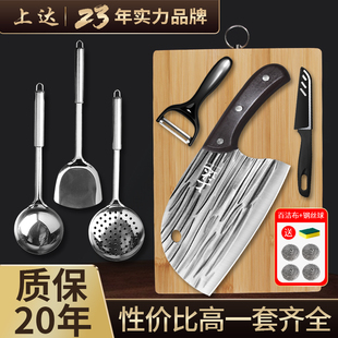 阳江正宗菜刀菜板二合一家用锋利斩切片刀厨房 全套组合刀具正品