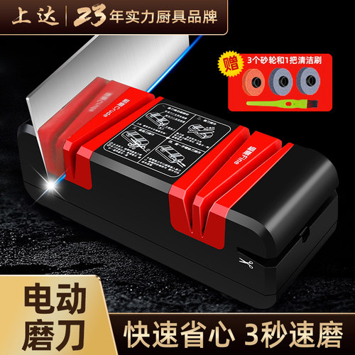 磨刀神器电动磨刀器家用快速
