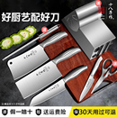 组合菜刀家用刀板三件套全套菜板二合一正品 十八子作刀具厨房套装